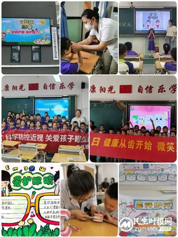 请查收邯郸市丛台区丛阳小学2023答卷