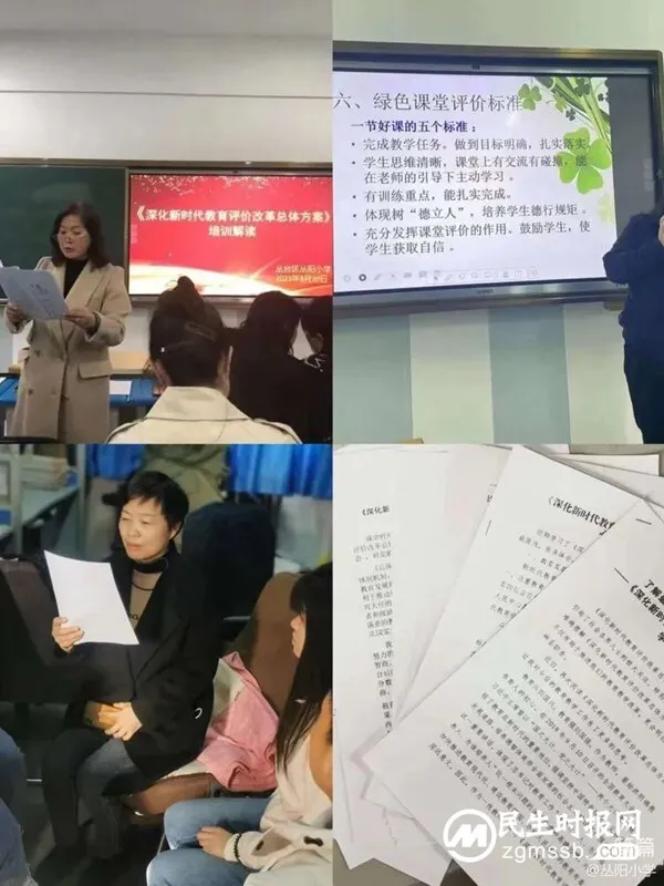 请查收邯郸市丛台区丛阳小学2023答卷