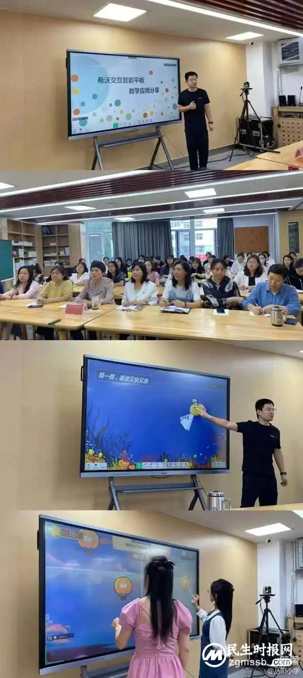 请查收邯郸市丛台区丛阳小学2023答卷