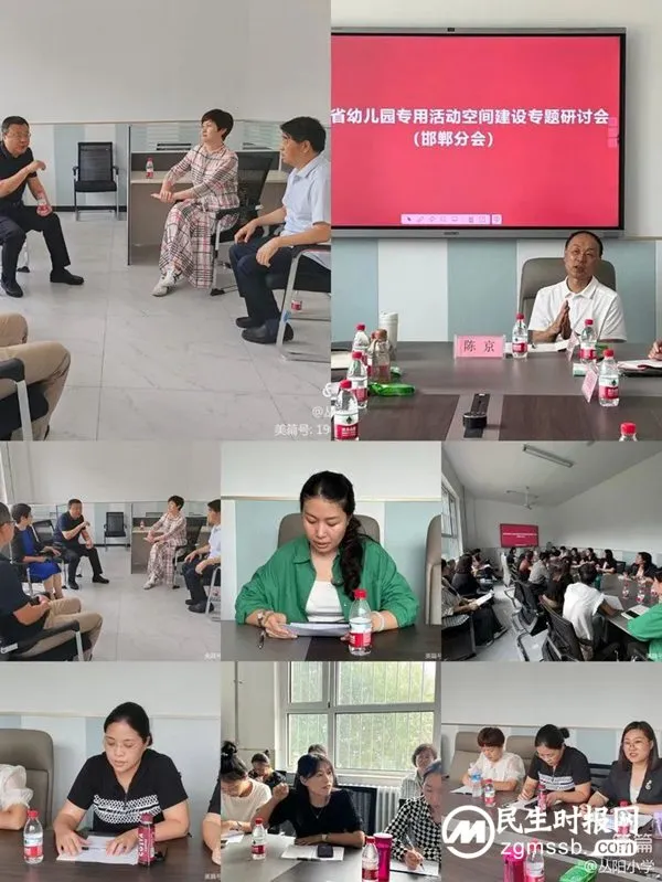 请查收邯郸市丛台区丛阳小学2023答卷