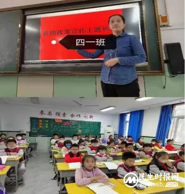 请查收邯郸市丛台区丛阳小学2023答卷