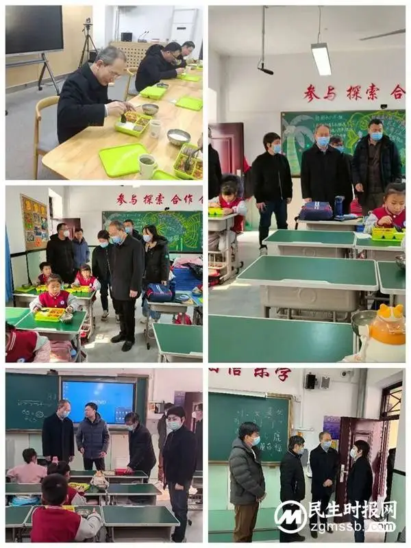 请查收邯郸市丛台区丛阳小学2023答卷