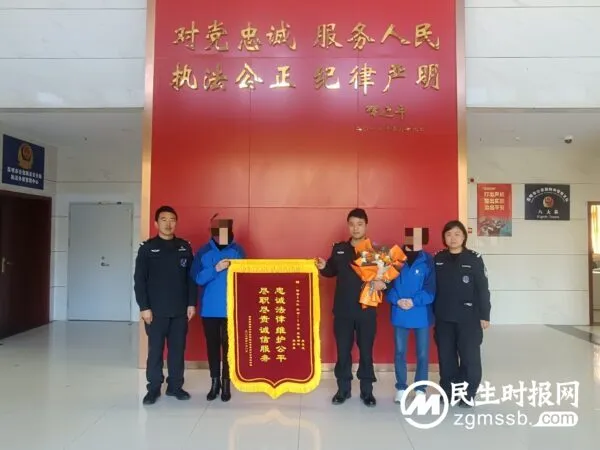 外地游客手机遗落网约车 民警几经周折寻回获暖心感谢
