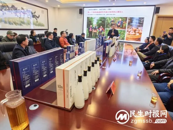 全新解锁健康养生密码——小草坝集团新品发布会重磅开启