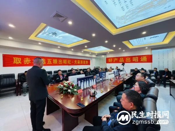 全新解锁健康养生密码——小草坝集团新品发布会重磅开启