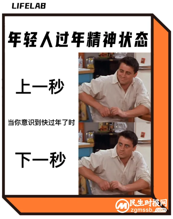 最近的年轻人,开始流行当“过年主理人”