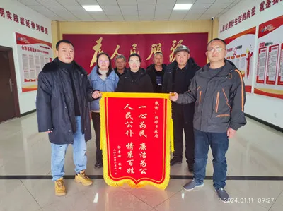 一件纠纷六次调解 两面锦旗获群众点赞