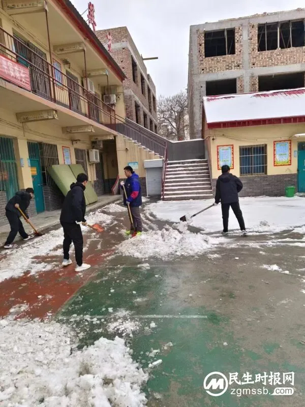 魏城镇中心校辖区学校校园清雪除冰纪实