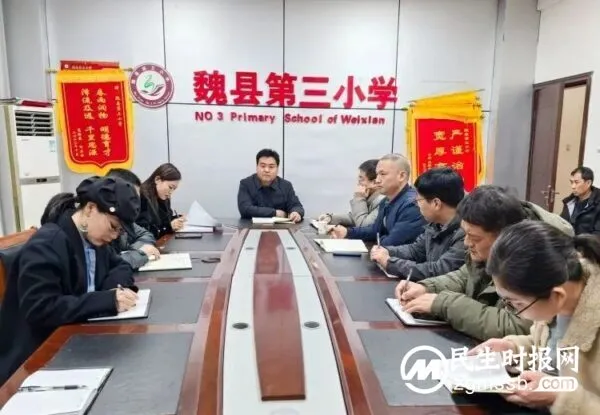 河北邯郸魏县第三小学开展开学前校园安全隐患排查工作 细排查 除隐患 保安全