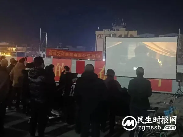 河北磁县:公益电影贺新春 文化惠民暖人心