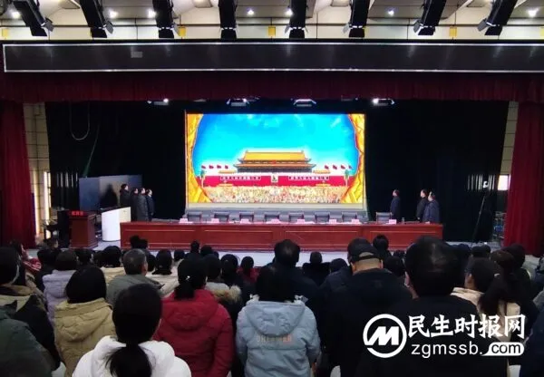 草木蔓发 春山可望~涉县一中召开新学期教育教学工作部署会