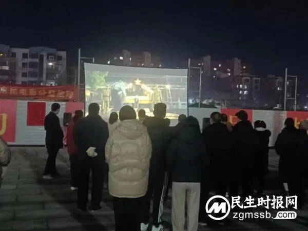 河北磁县:公益电影贺新春 文化惠民暖人心