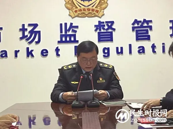 永年区市场监管局聘任30名社会监督员