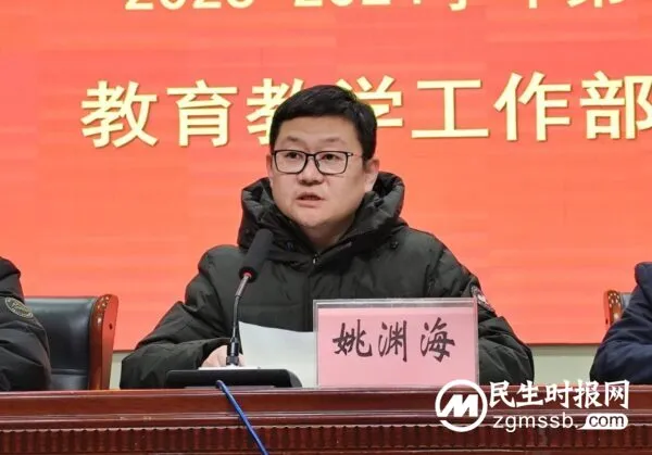 草木蔓发 春山可望~涉县一中召开新学期教育教学工作部署会