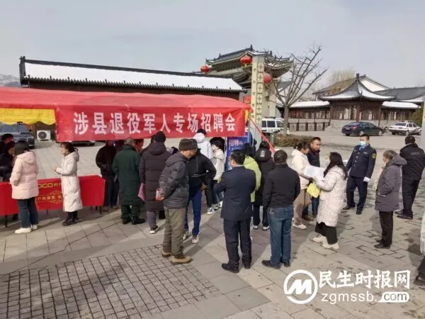 涉县春风行动招聘会助力退役军人和军属就业