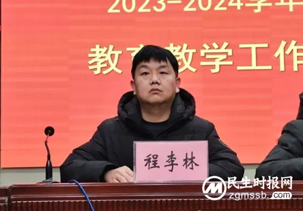草木蔓发 春山可望~涉县一中召开新学期教育教学工作部署会