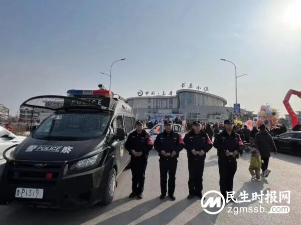 山东高唐公安：全警全力 守卫平安幸福年