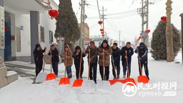 涉县:五措并举保障“雪停路通”