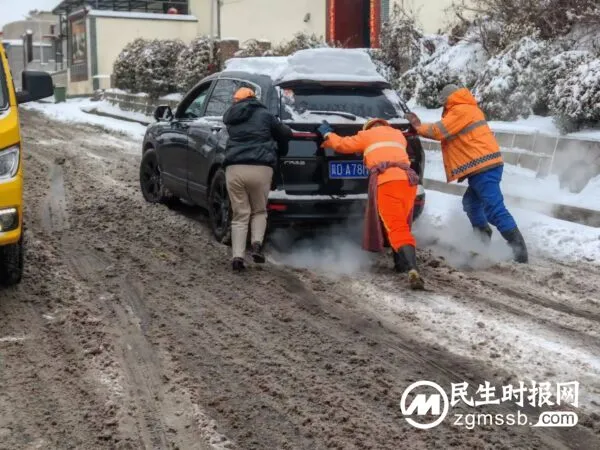 涉县:五措并举保障“雪停路通”