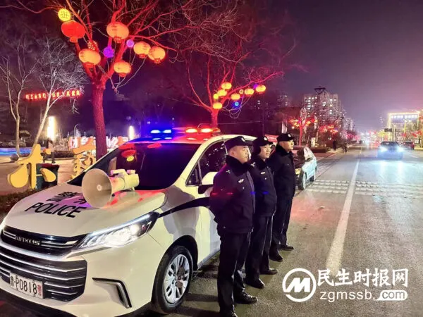 山东高唐公安：全警全力 守卫平安幸福年