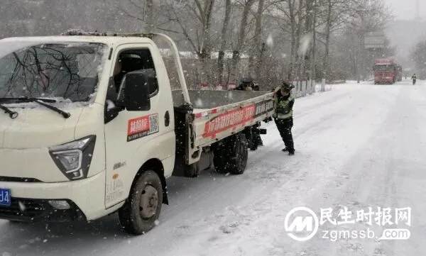 涉县:五措并举保障“雪停路通”