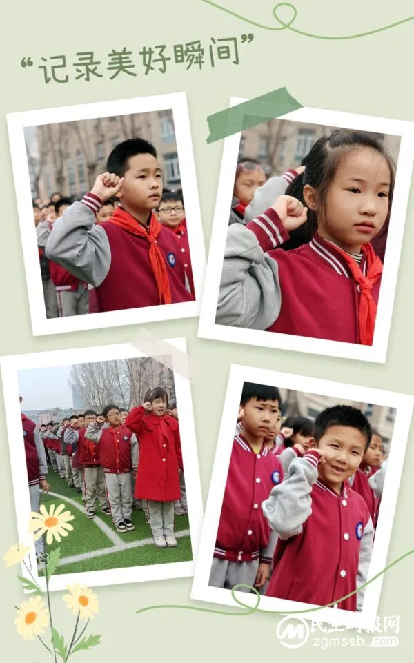 龙行龘龘启新篇 前程朤朤向未来——2024年丛台区丛阳小学春季开学典礼