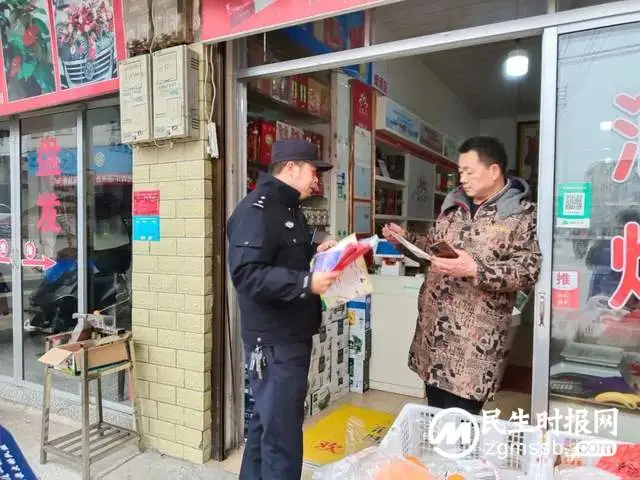 湘潭县公安局积极开展“两节”期间防范涉众型经济犯罪宣传活动