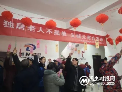 独居老人不孤单,义城元宵合家欢