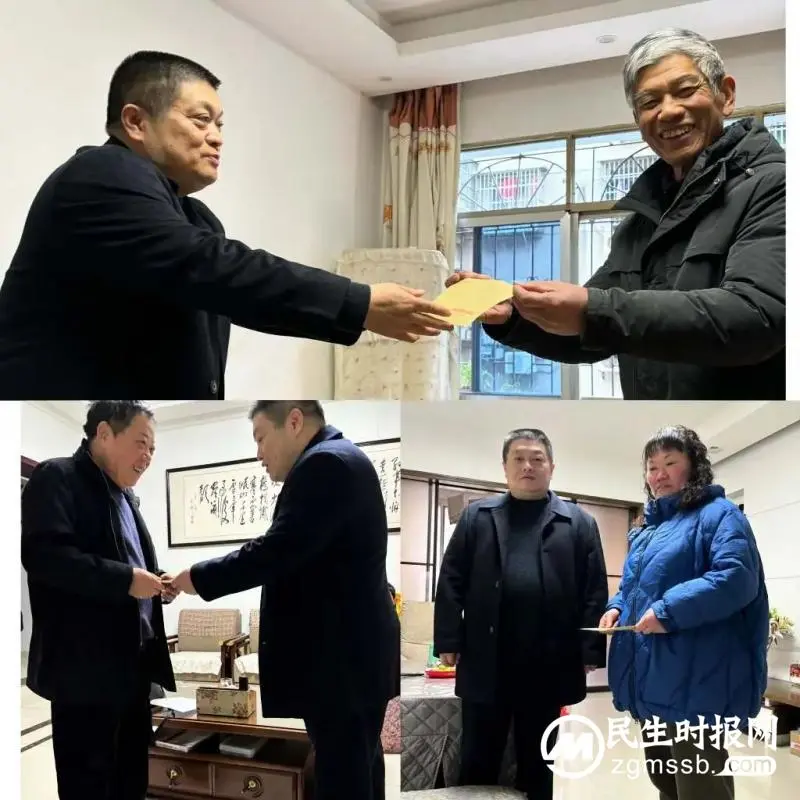 节前慰问送关爱 最是岁寒情暖时——湘潭市殡仪馆开展春节走访慰问退休职工活动 节前慰问送关爱 最是岁寒情暖时——湘潭市殡仪馆开展春节走访慰问退休职工活动