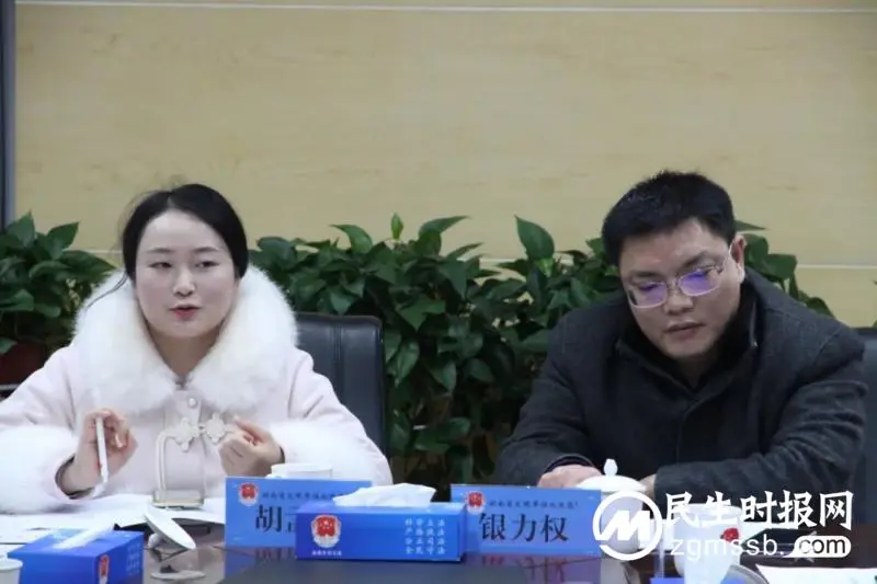 表彰先进鼓干劲 凝心聚力再出发——湘潭市司法局召开2023年度新闻宣传工作讲评会