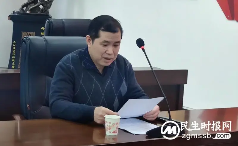 凝心聚力谋发展 踔厉奋发向未来——民进湘潭市一中支部 2023 年年终总结会 凝心聚力谋发展 踔厉奋发向未来——民进湘潭市一中支部 2023 年年终总结会