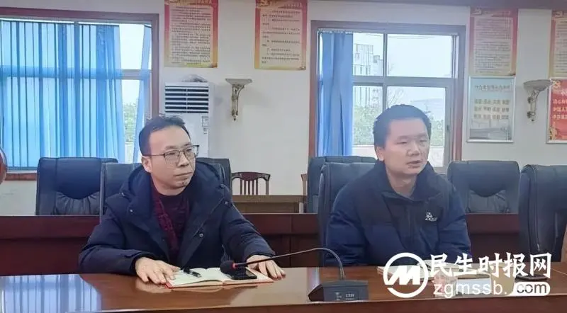 凝心聚力谋发展 踔厉奋发向未来——民进湘潭市一中支部 2023 年年终总结会 凝心聚力谋发展 踔厉奋发向未来——民进湘潭市一中支部 2023 年年终总结会