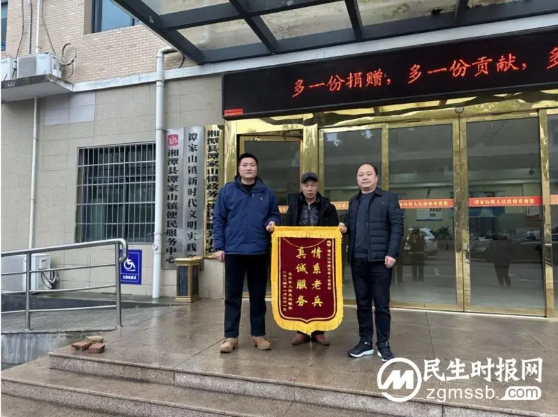 情暖老兵践初心 守护光明零距离 情暖老兵践初心 守护光明零距离