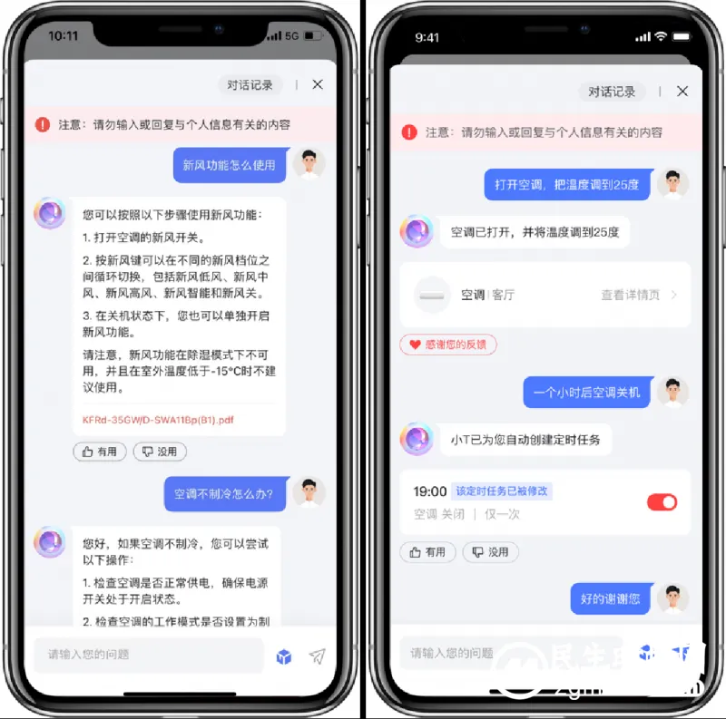 行业首家!TCL实业通过国家大模型算法备案 行业首家!TCL实业通过国家大模型算法备案