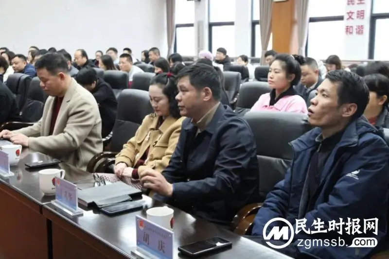 收心归位振精神 奋楫逐浪再启航|湘潭市司法局召开2024年新春团拜会 收心归位振精神 奋楫逐浪再启航|湘潭市司法局召开2024年新春团拜会