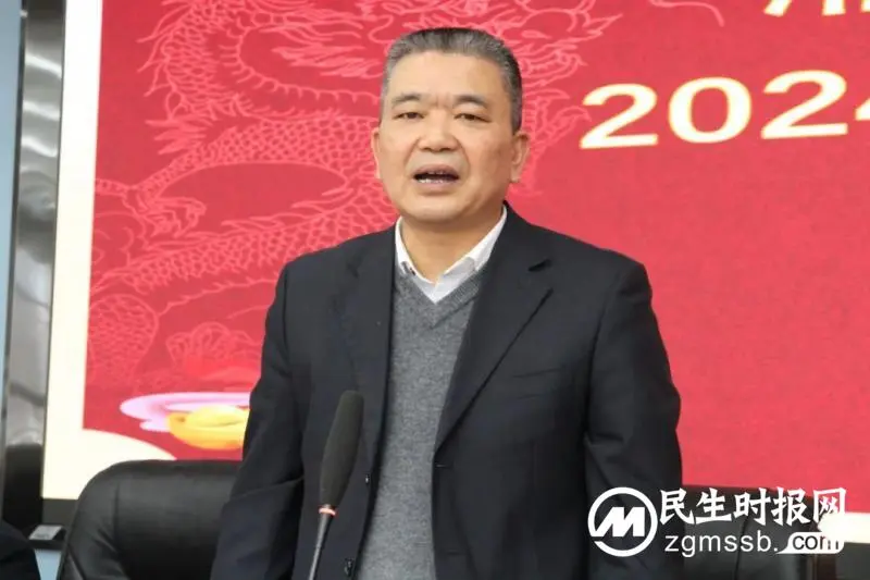 收心归位振精神 奋楫逐浪再启航|湘潭市司法局召开2024年新春团拜会 收心归位振精神 奋楫逐浪再启航|湘潭市司法局召开2024年新春团拜会