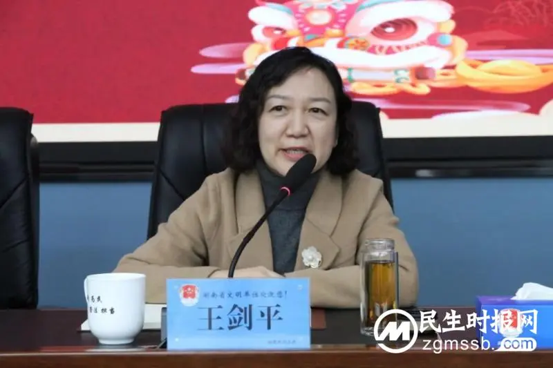 收心归位振精神 奋楫逐浪再启航|湘潭市司法局召开2024年新春团拜会 收心归位振精神 奋楫逐浪再启航|湘潭市司法局召开2024年新春团拜会