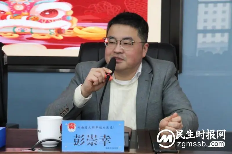 收心归位振精神 奋楫逐浪再启航|湘潭市司法局召开2024年新春团拜会 收心归位振精神 奋楫逐浪再启航|湘潭市司法局召开2024年新春团拜会