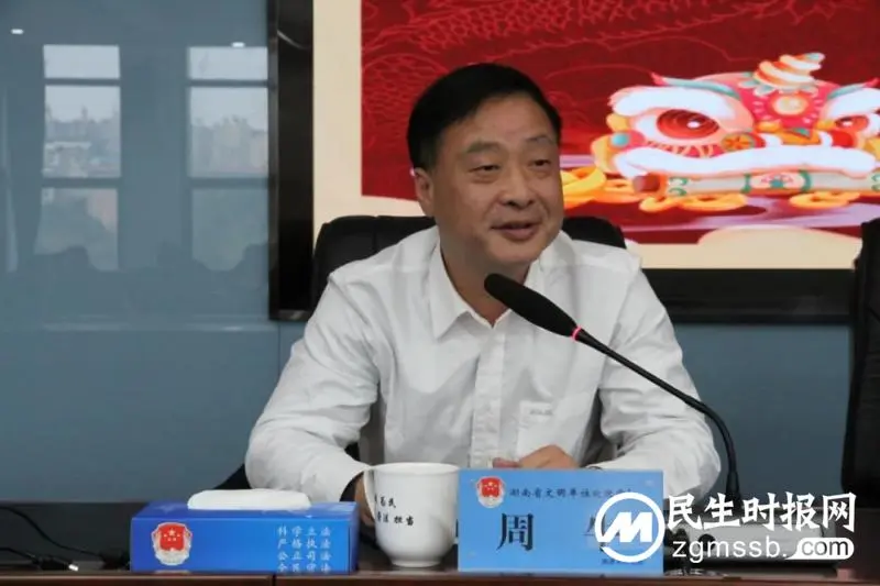 收心归位振精神 奋楫逐浪再启航|湘潭市司法局召开2024年新春团拜会 收心归位振精神 奋楫逐浪再启航|湘潭市司法局召开2024年新春团拜会