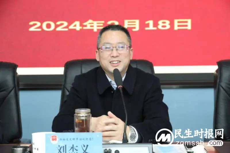 收心归位振精神 奋楫逐浪再启航|湘潭市司法局召开2024年新春团拜会 收心归位振精神 奋楫逐浪再启航|湘潭市司法局召开2024年新春团拜会