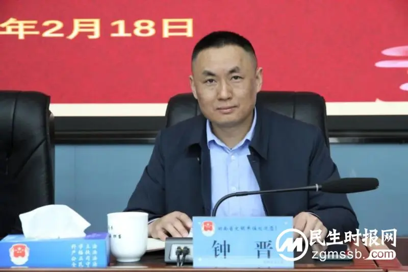 收心归位振精神 奋楫逐浪再启航|湘潭市司法局召开2024年新春团拜会 收心归位振精神 奋楫逐浪再启航|湘潭市司法局召开2024年新春团拜会