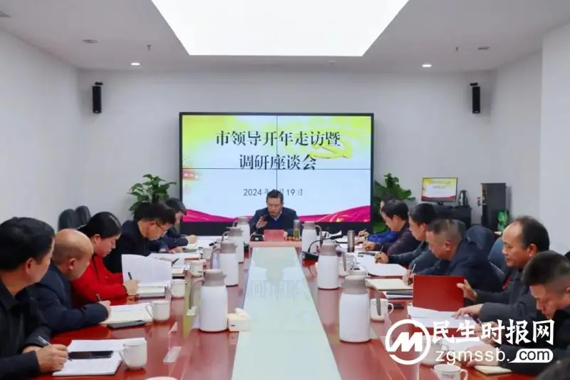 陈爱民调研湖南省韶山灌区工程管理局工作 陈爱民调研湖南省韶山灌区工程管理局工作