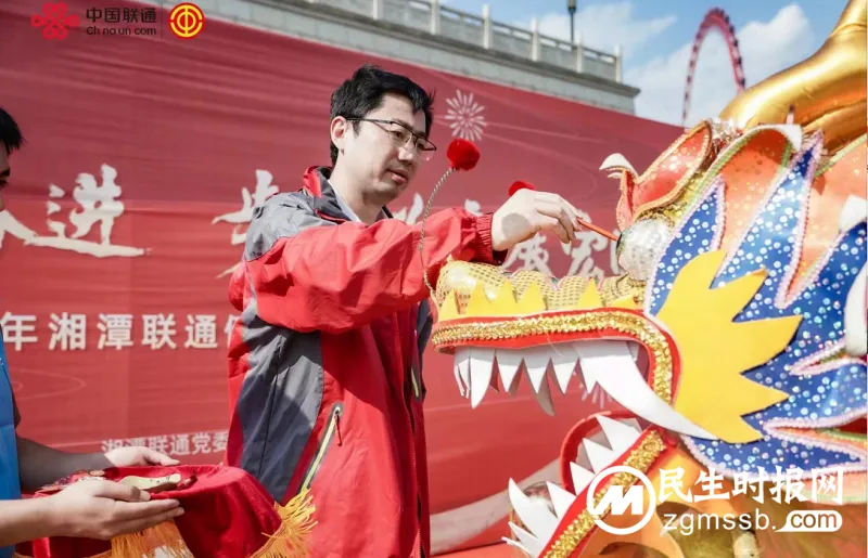 凝心聚力齐奋进 步步为赢展宏图 ——湘潭联通开展新春沃幸福日健步走活动 凝心聚力齐奋进 步步为赢展宏图 ——湘潭联通开展新春沃幸福日健步走活动