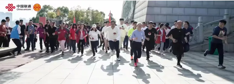 凝心聚力齐奋进 步步为赢展宏图 ——湘潭联通开展新春沃幸福日健步走活动 凝心聚力齐奋进 步步为赢展宏图 ——湘潭联通开展新春沃幸福日健步走活动