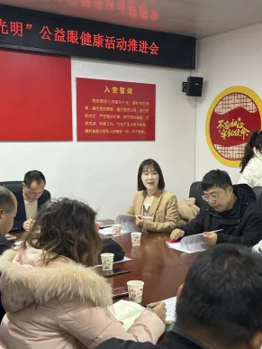 为退役军人眼健康保驾护航,岳塘区2024年“情暖老兵·守护光明”公益行动计划启动 为退役军人眼健康保驾护航,岳塘区2024年“情暖老兵·守护光明”公益行动计划启动