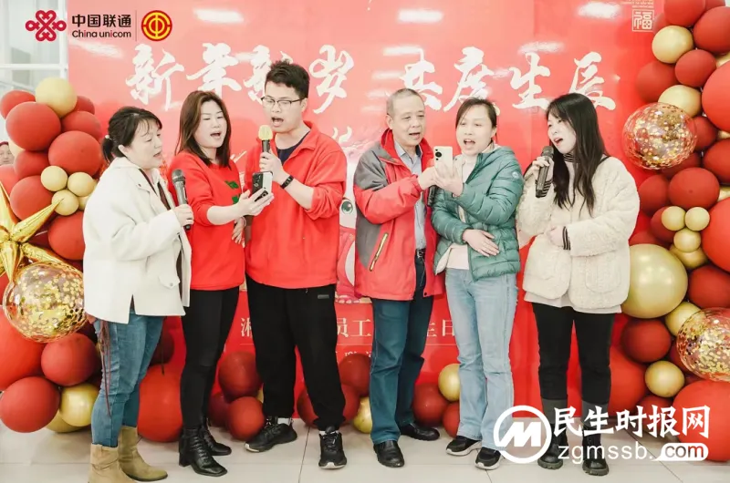 欢乐闹元宵 喜庆过生辰 湘潭联通举办“元宵游园生日会”