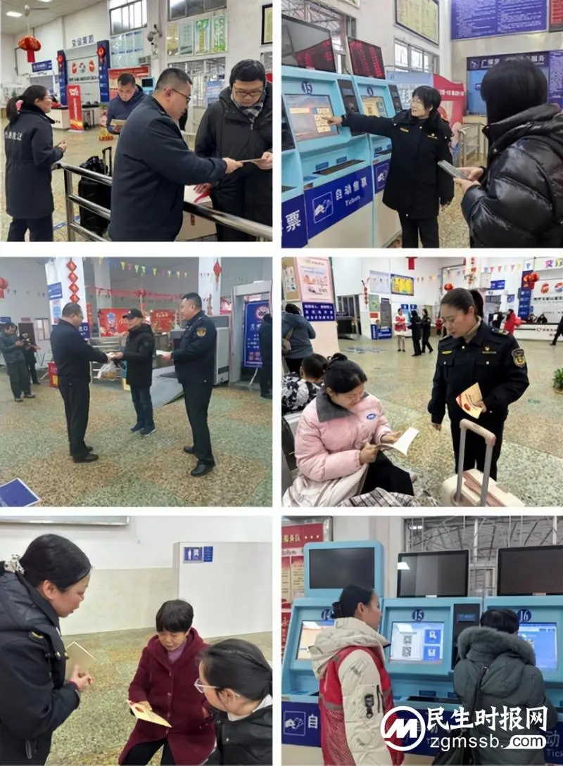 湘潭：普法进车站，平安“法”同行