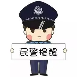 对邪教说“不”!魏县公安局开展反邪教宣传教育活动