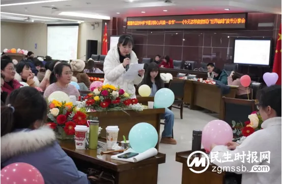 湘潭市益智中学举行“书香润师心，共读一本书”读书分享活动