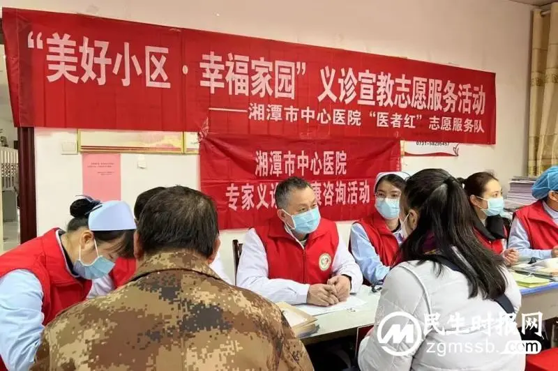 喜报!湘潭市中心医院党建工作再添金名片 喜报!湘潭市中心医院党建工作再添金名片